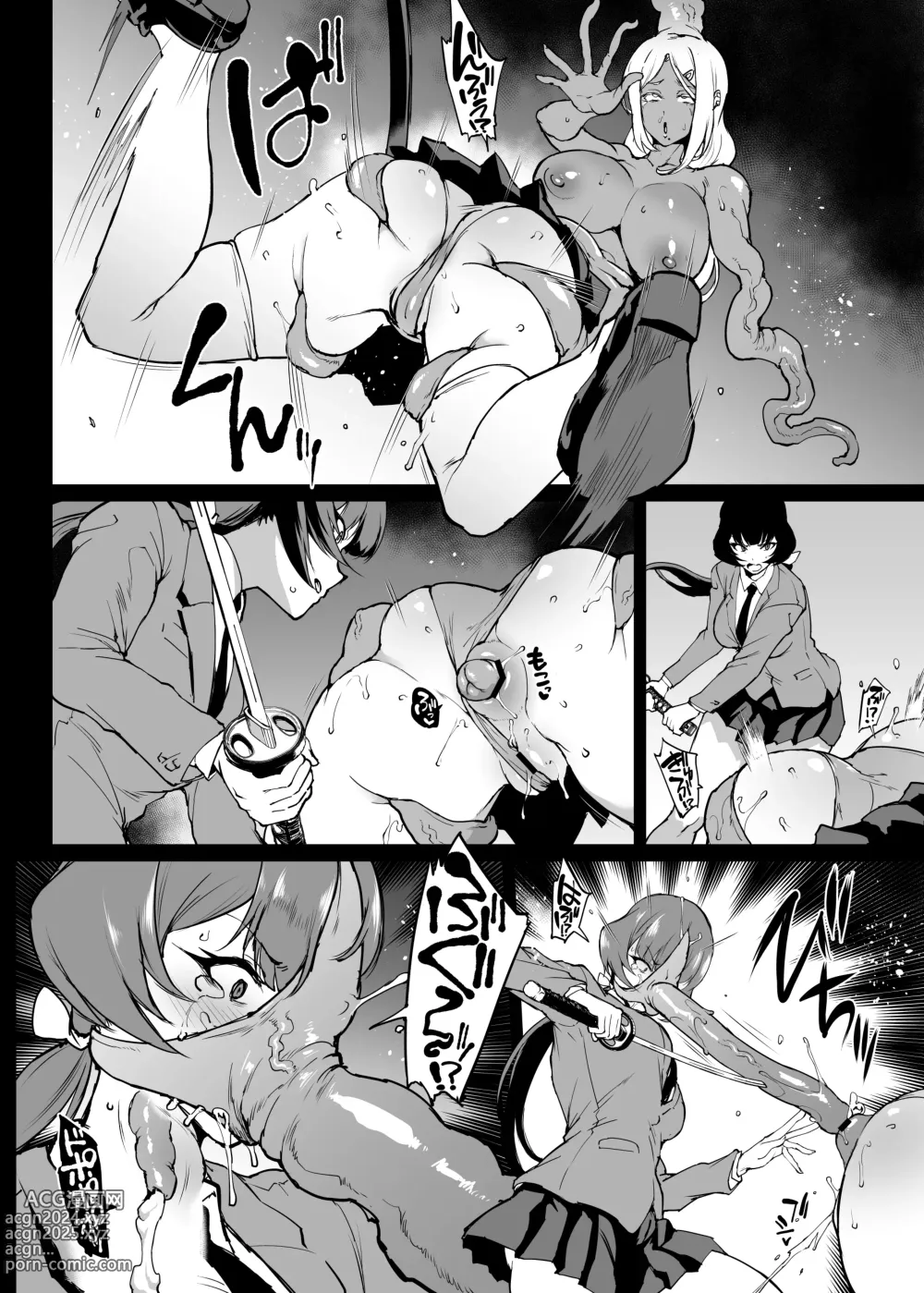 Page 14 of doujinshi Taimabu S4 Gesuidou Hen 2