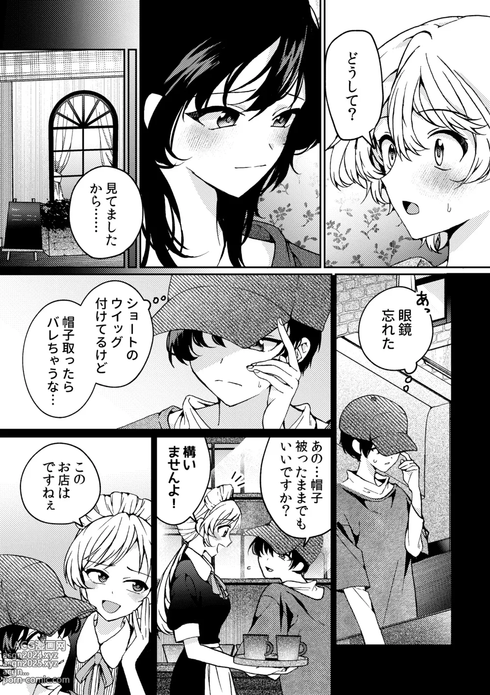 Page 61 of doujinshi i no Otozure - i no Shissou 2-