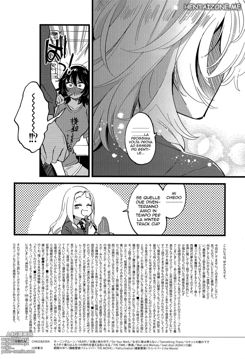 Page 25 of doujinshi Convivenza Forzata