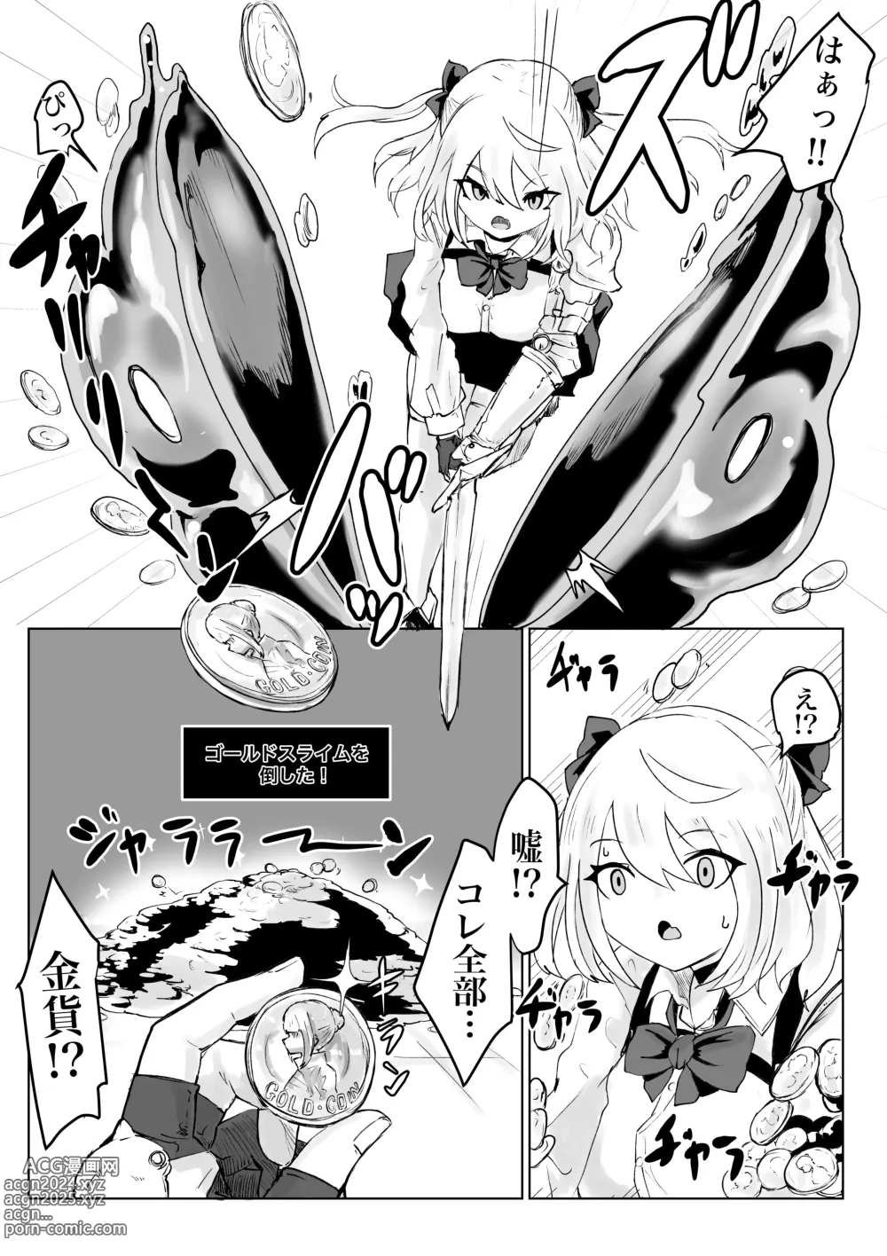 Page 50 of doujinshi Isekai no Meikyuu. 2 ~Bakunyuu JK no Isekai Life~