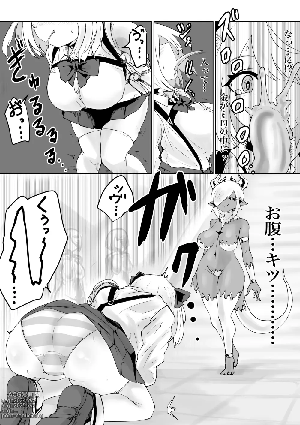 Page 59 of doujinshi Isekai no Meikyuu. 2 ~Bakunyuu JK no Isekai Life~