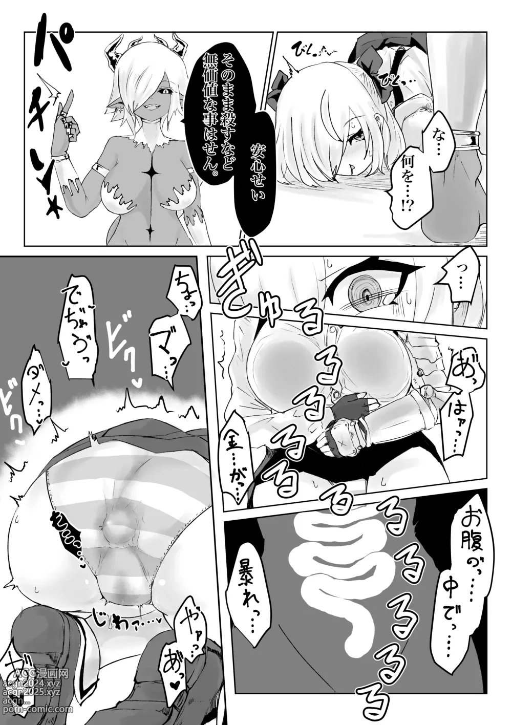 Page 60 of doujinshi Isekai no Meikyuu. 2 ~Bakunyuu JK no Isekai Life~