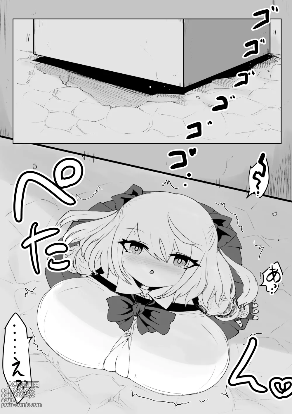 Page 77 of doujinshi Isekai no Meikyuu. 2 ~Bakunyuu JK no Isekai Life~