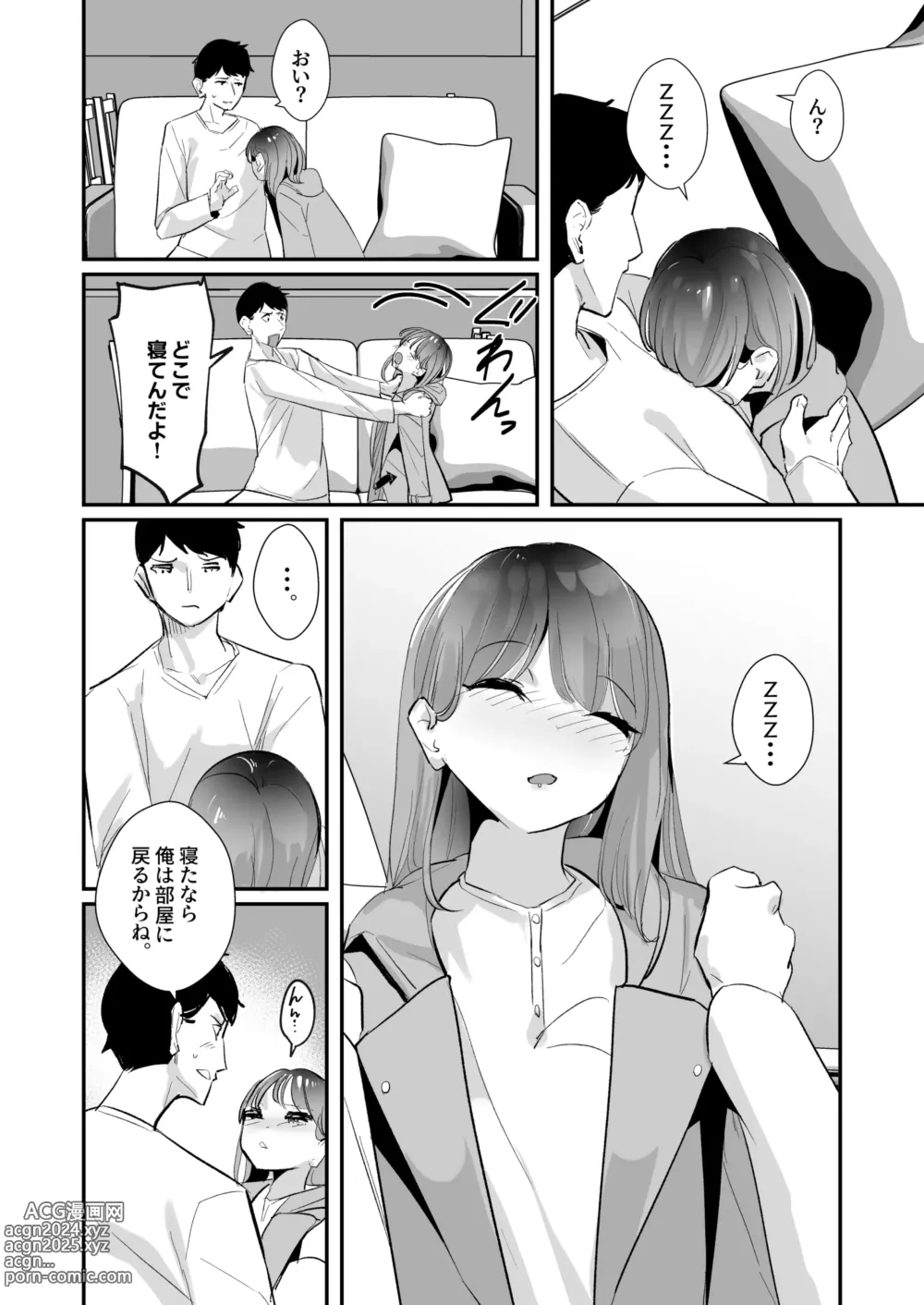 Page 6 of doujinshi Meitei su.