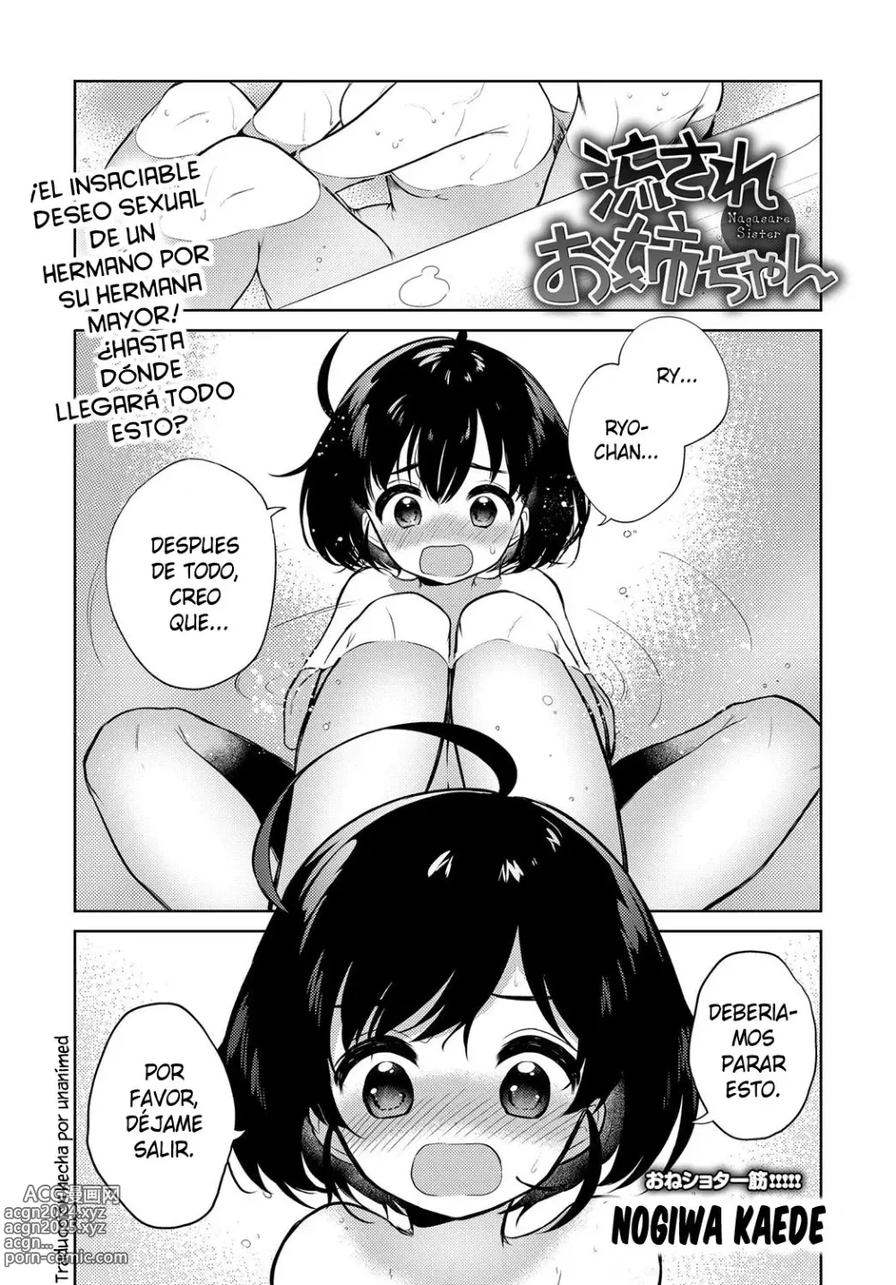 Page 1 of manga Hermana manipulable