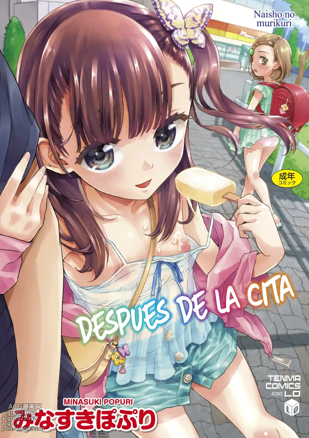 Page 1 of manga Despues de la cita