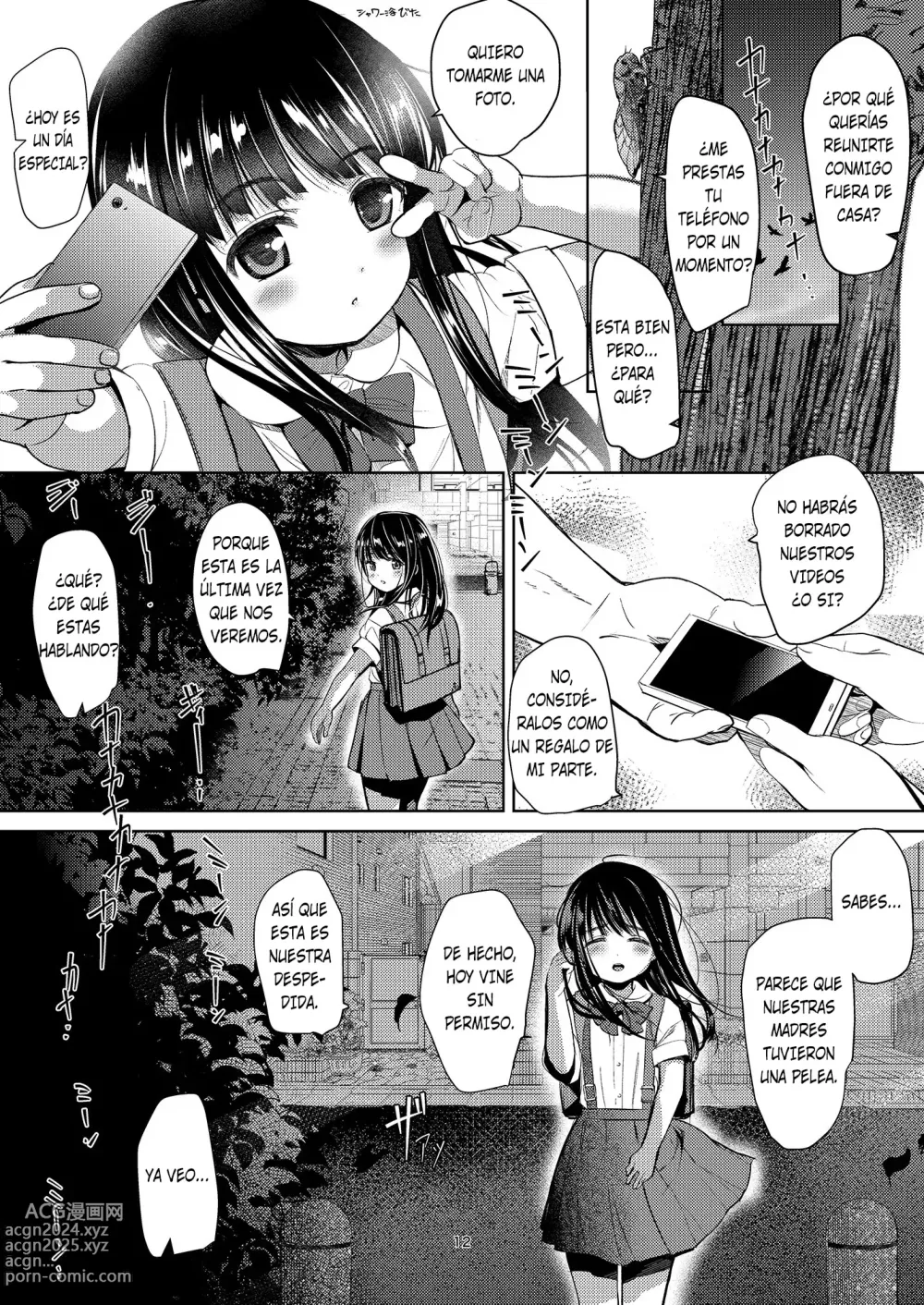 Page 11 of doujinshi Kinuka-chan Anal+