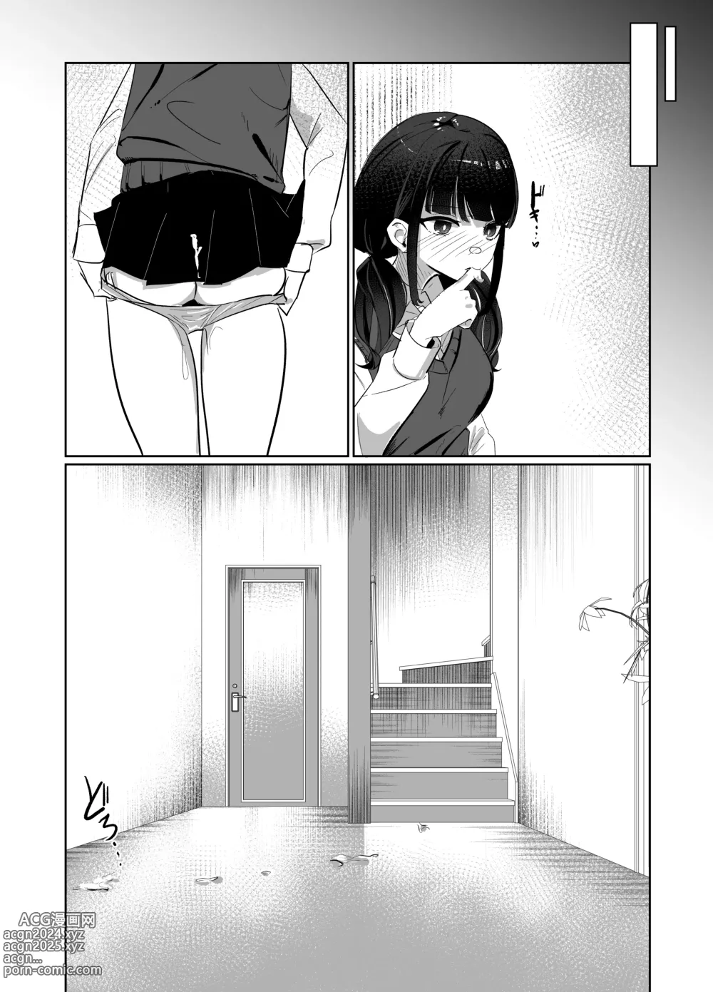 Page 13 of doujinshi Kanzen Shokuhouimo