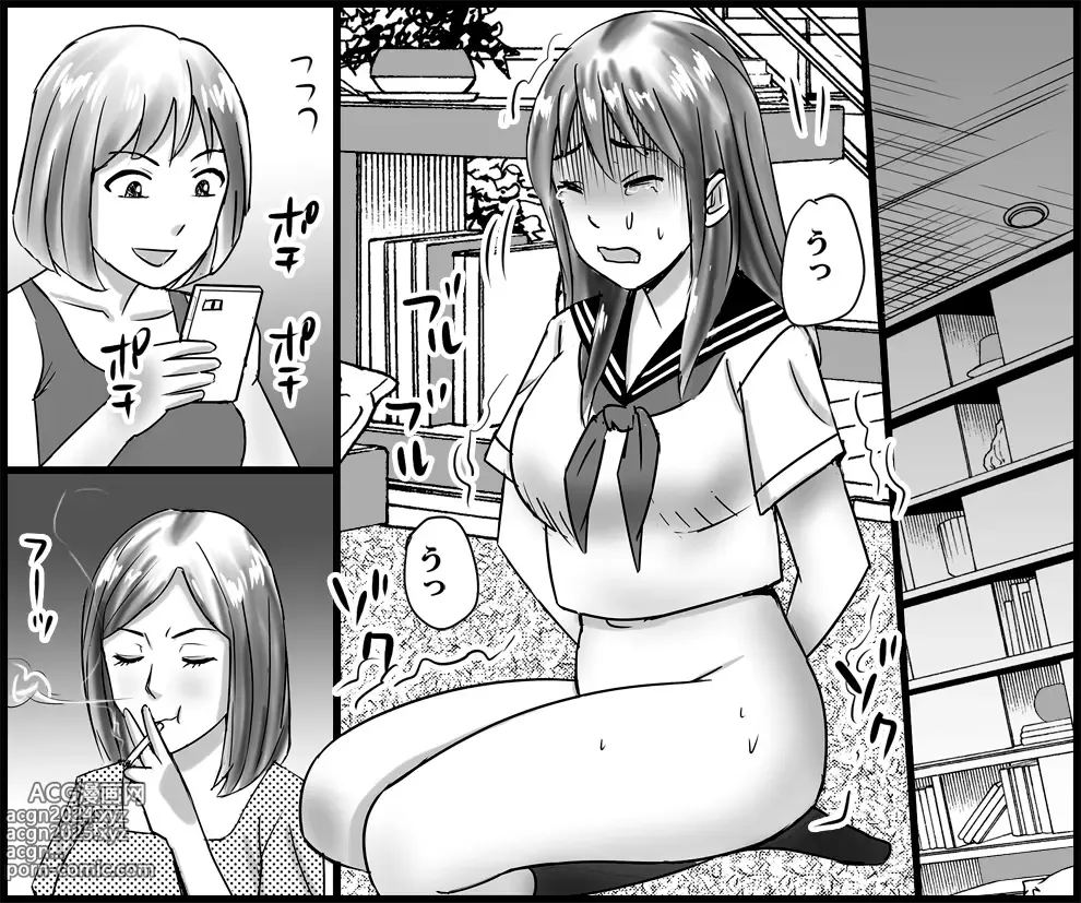 Page 14 of doujinshi Mamahaha to Imouto ni Yoru Zankoku Shuuchi Ijime