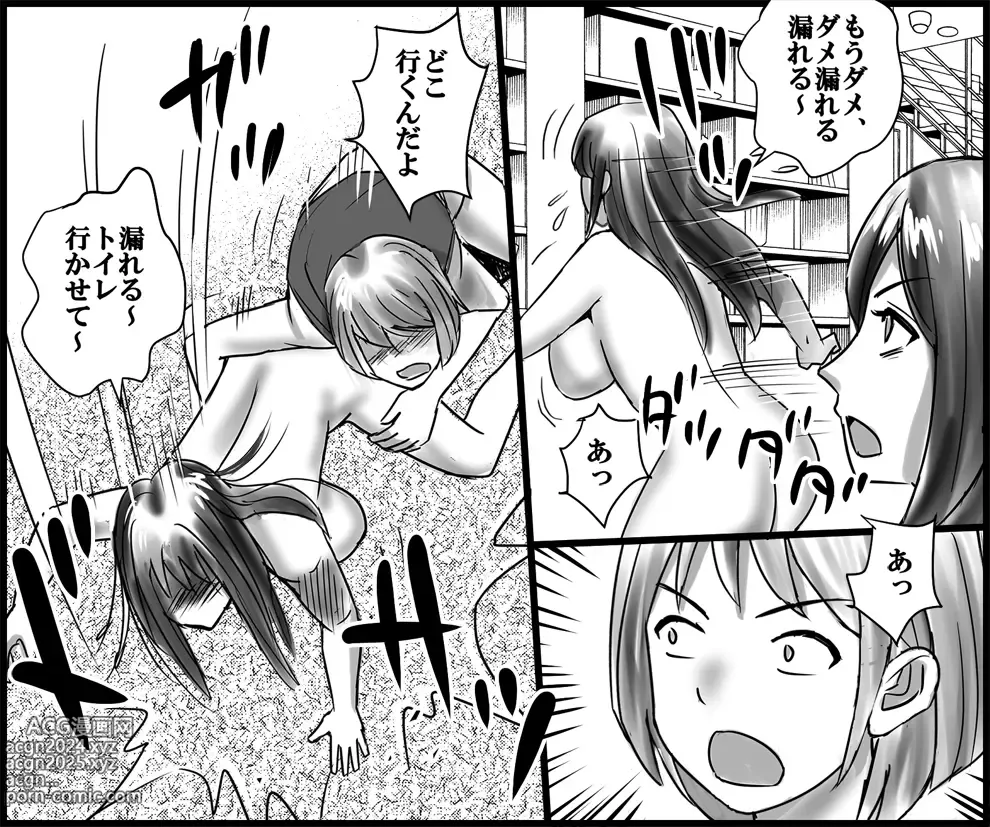 Page 21 of doujinshi Mamahaha to Imouto ni Yoru Zankoku Shuuchi Ijime