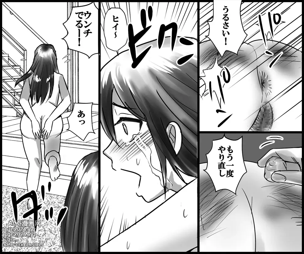 Page 24 of doujinshi Mamahaha to Imouto ni Yoru Zankoku Shuuchi Ijime