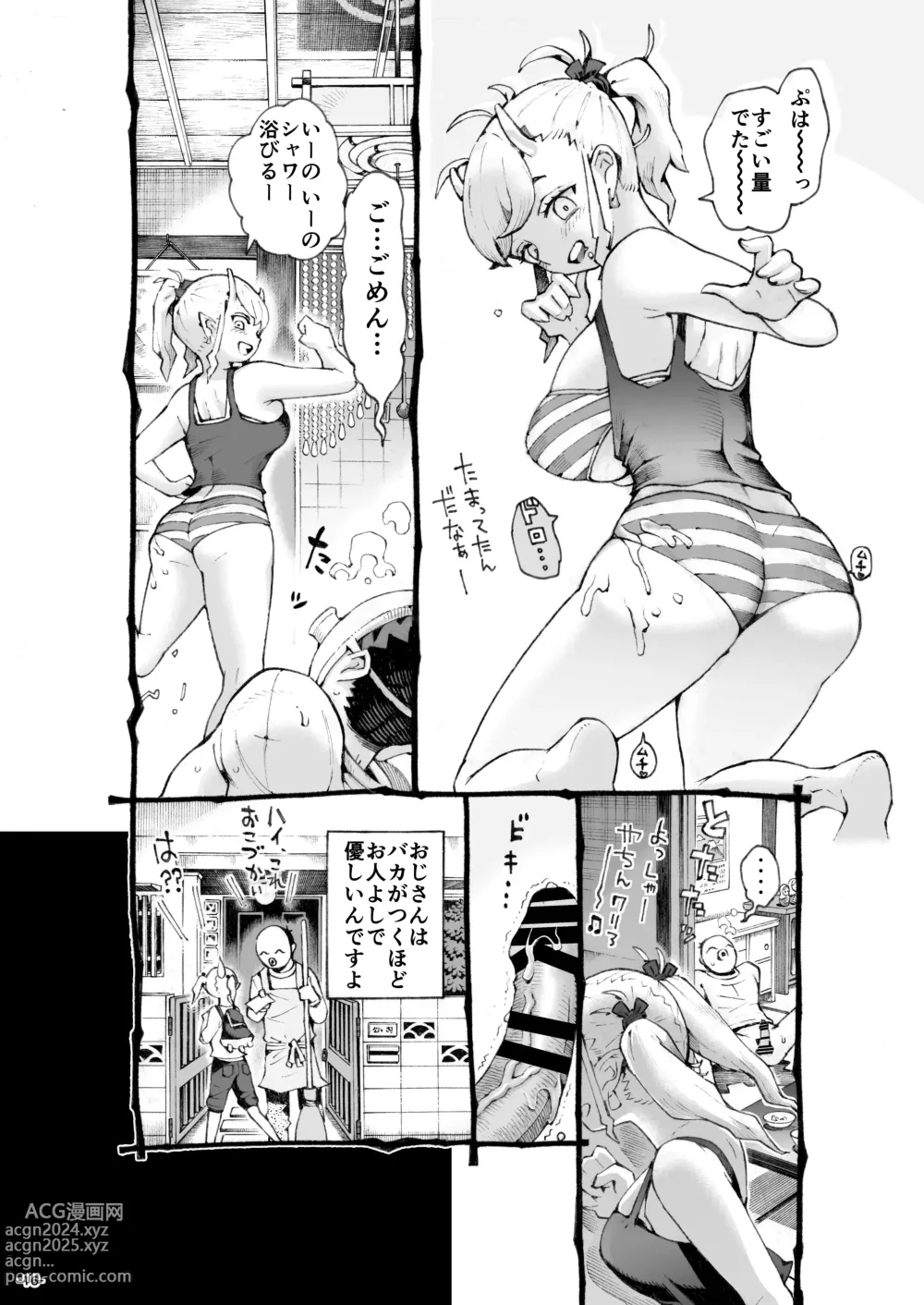 Page 16 of doujinshi Mesugaki Tsukaima-chan Hatsuikuchuu!