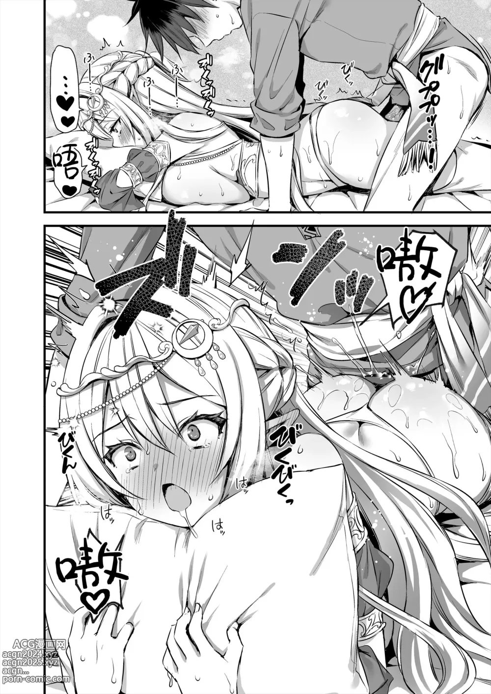 Page 151 of doujinshi 異世界エルフ発情の魔眼