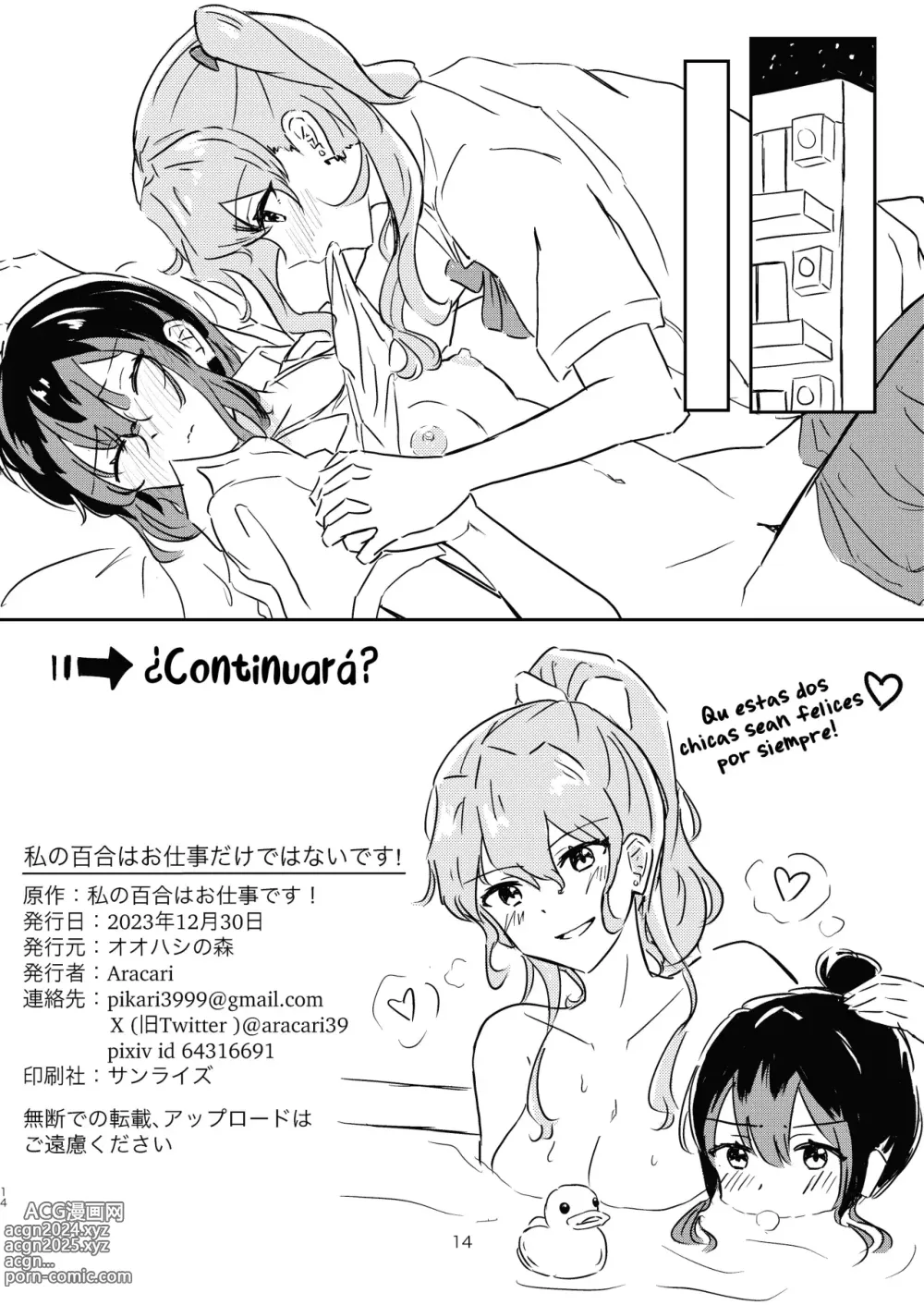 Page 15 of doujinshi ¡Mi yuri no es solo por trabajo! Después de todo, Sumika es especial para mi