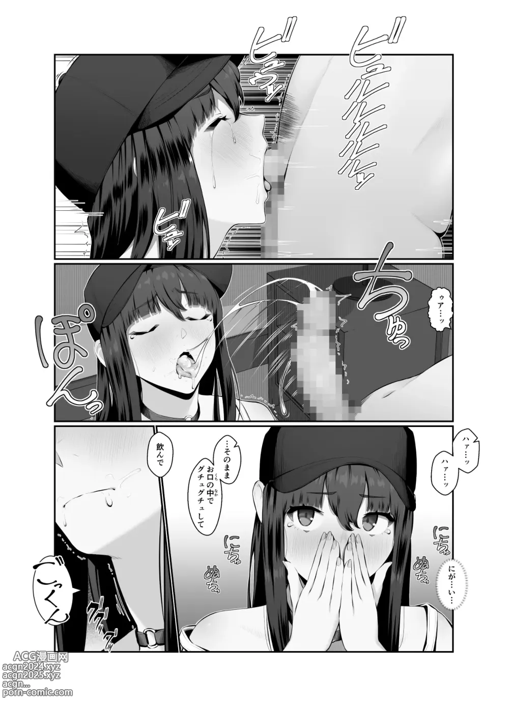 Page 24 of doujinshi Onee-san wa Nama Haishin ga Osuki Hana no Maki