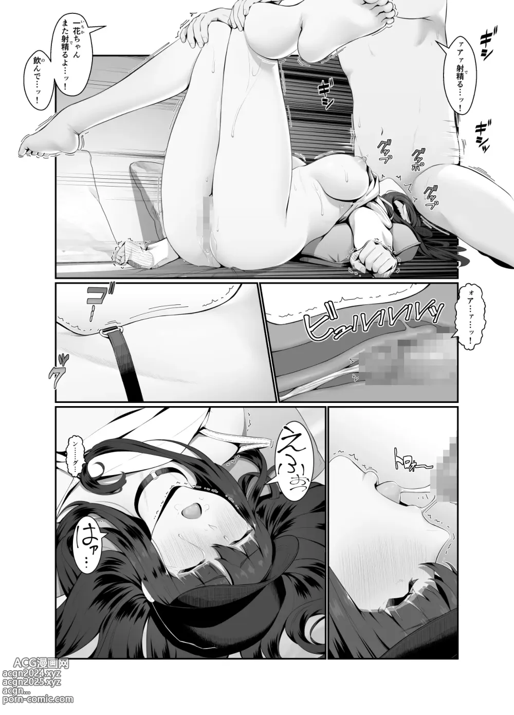 Page 36 of doujinshi Onee-san wa Nama Haishin ga Osuki Hana no Maki