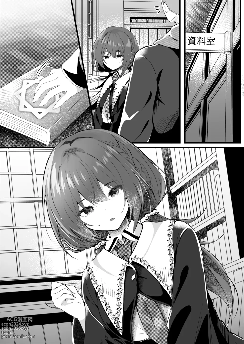 Page 34 of doujinshi Kareshi Mochi no Sekenshirazu na Senpai o Saimin de Kuruwasu