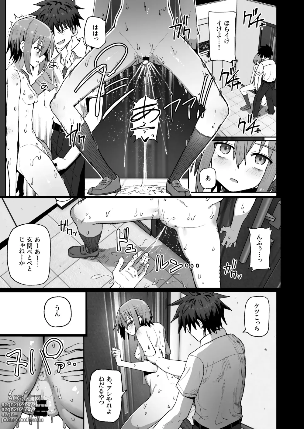 Page 20 of doujinshi Zutto Hanasanaide ne. -Onaho na Mukanjou Osananajimi to Junai ni Ochiru made-