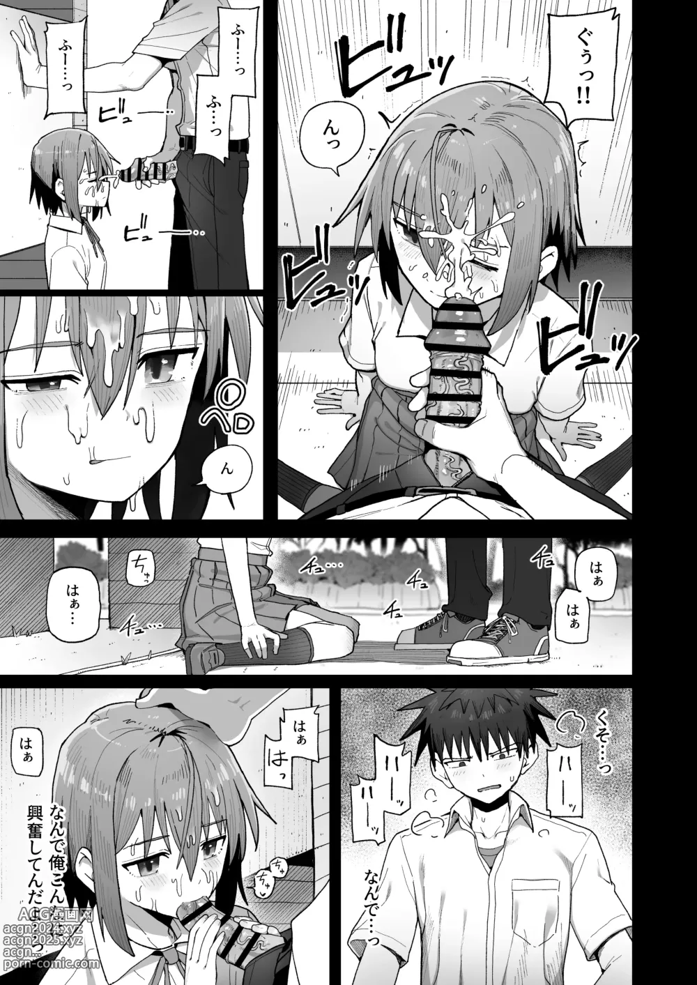 Page 38 of doujinshi Zutto Hanasanaide ne. -Onaho na Mukanjou Osananajimi to Junai ni Ochiru made-