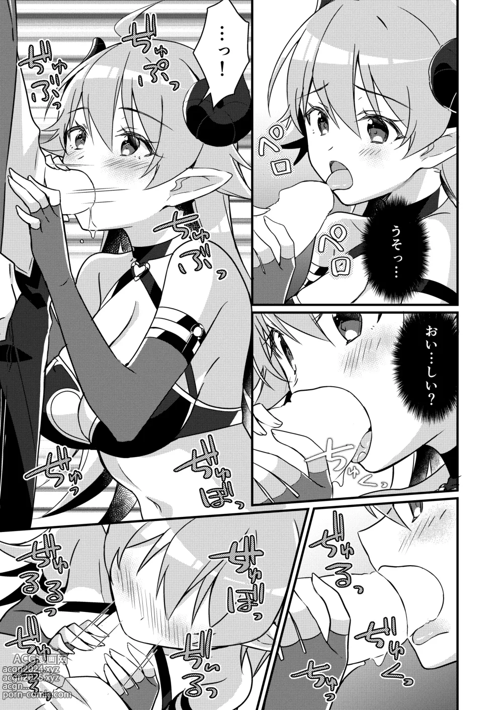 Page 63 of doujinshi Shoukan Sareta Succubus ga Boku da Nante Kiitenain desu kedo