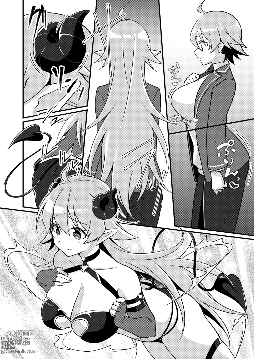 Page 90 of doujinshi Shoukan Sareta Succubus ga Boku da Nante Kiitenain desu kedo