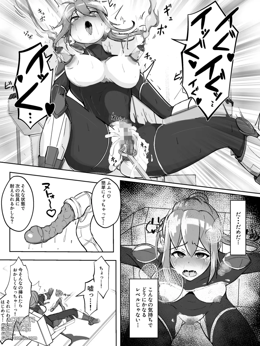 Page 12 of doujinshi Soukou Senki Assault Blue ~Haiboku Heroine Subete o Ubaware Zetsubousu~