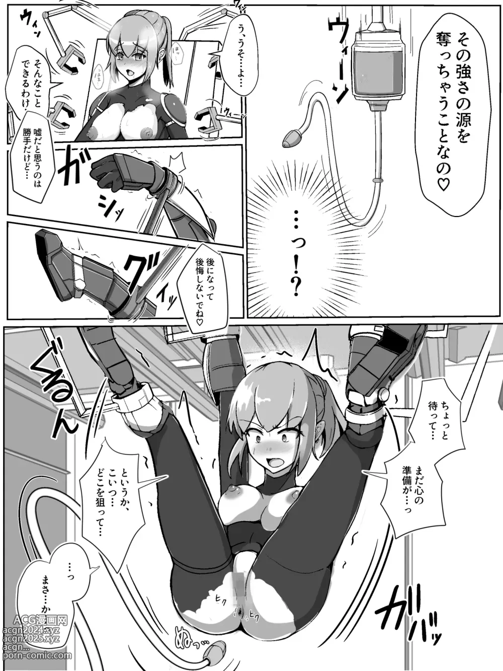 Page 15 of doujinshi Soukou Senki Assault Blue ~Haiboku Heroine Subete o Ubaware Zetsubousu~