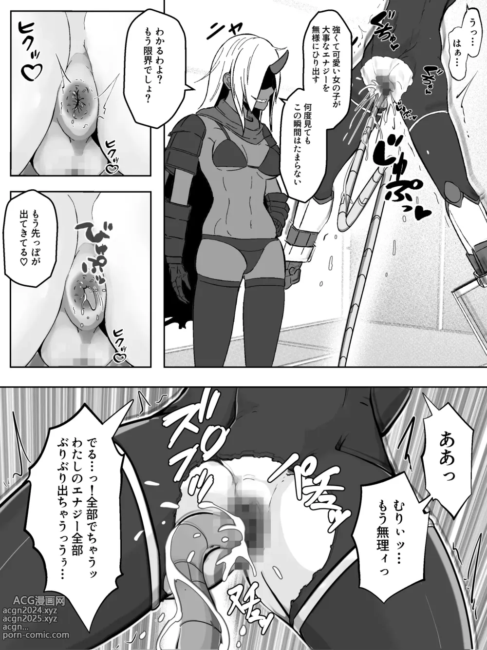 Page 20 of doujinshi Soukou Senki Assault Blue ~Haiboku Heroine Subete o Ubaware Zetsubousu~