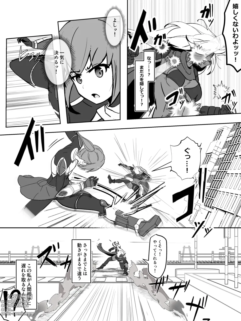 Page 4 of doujinshi Soukou Senki Assault Blue ~Haiboku Heroine Subete o Ubaware Zetsubousu~