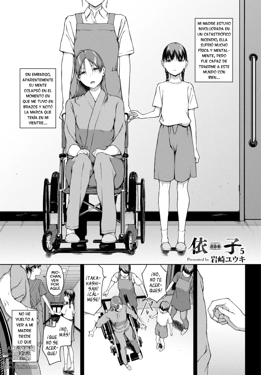 Page 1 of manga Yoriko 5