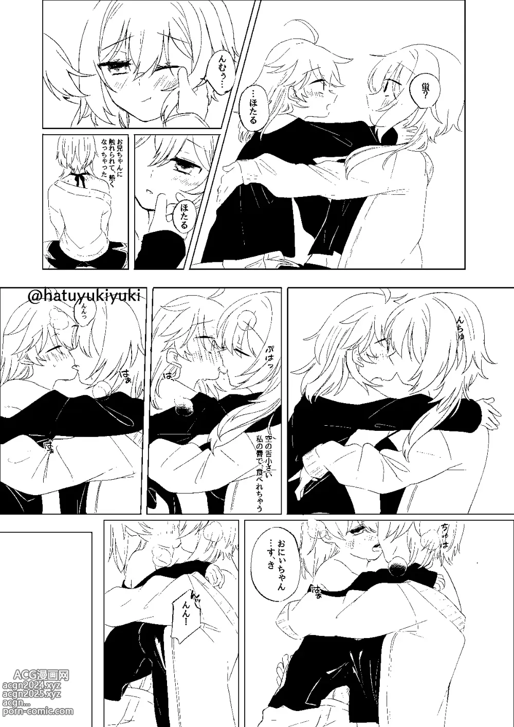 Page 11 of doujinshi Chiisana Sora-kun to Ecchi suru Hotaru-chan