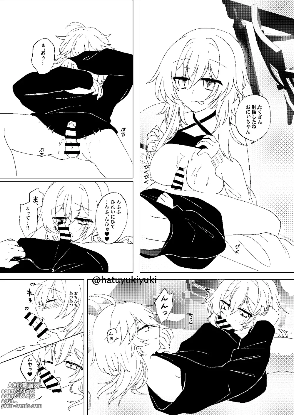 Page 18 of doujinshi Chiisana Sora-kun to Ecchi suru Hotaru-chan