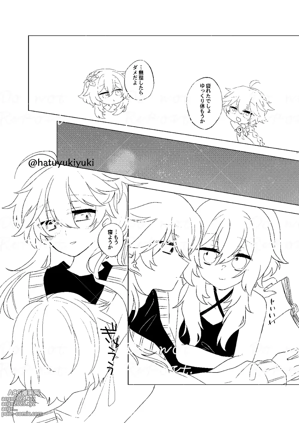 Page 7 of doujinshi Chiisana Sora-kun to Ecchi suru Hotaru-chan