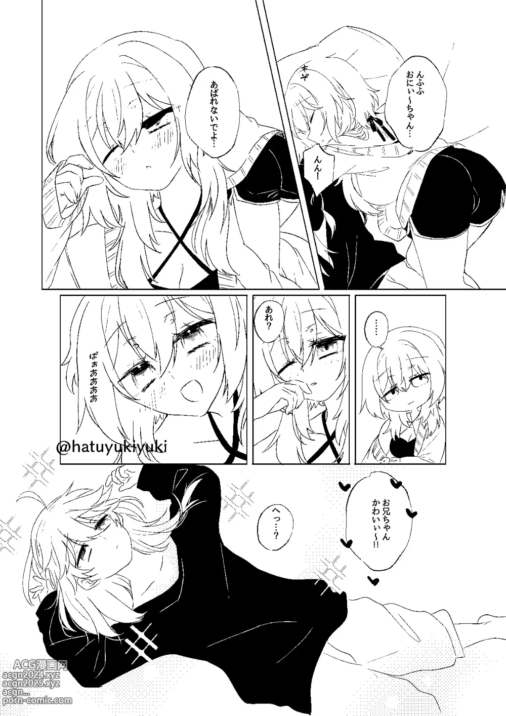 Page 9 of doujinshi Chiisana Sora-kun to Ecchi suru Hotaru-chan