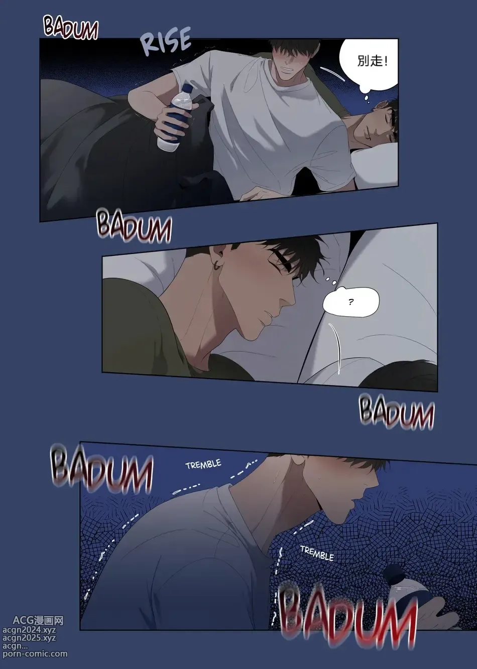 Page 20 of doujinshi 露营