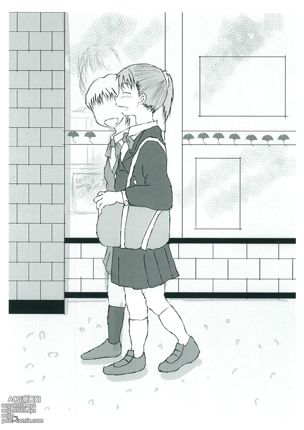 Page 13 of doujinshi Shiranai Sekai no  Mamorikata