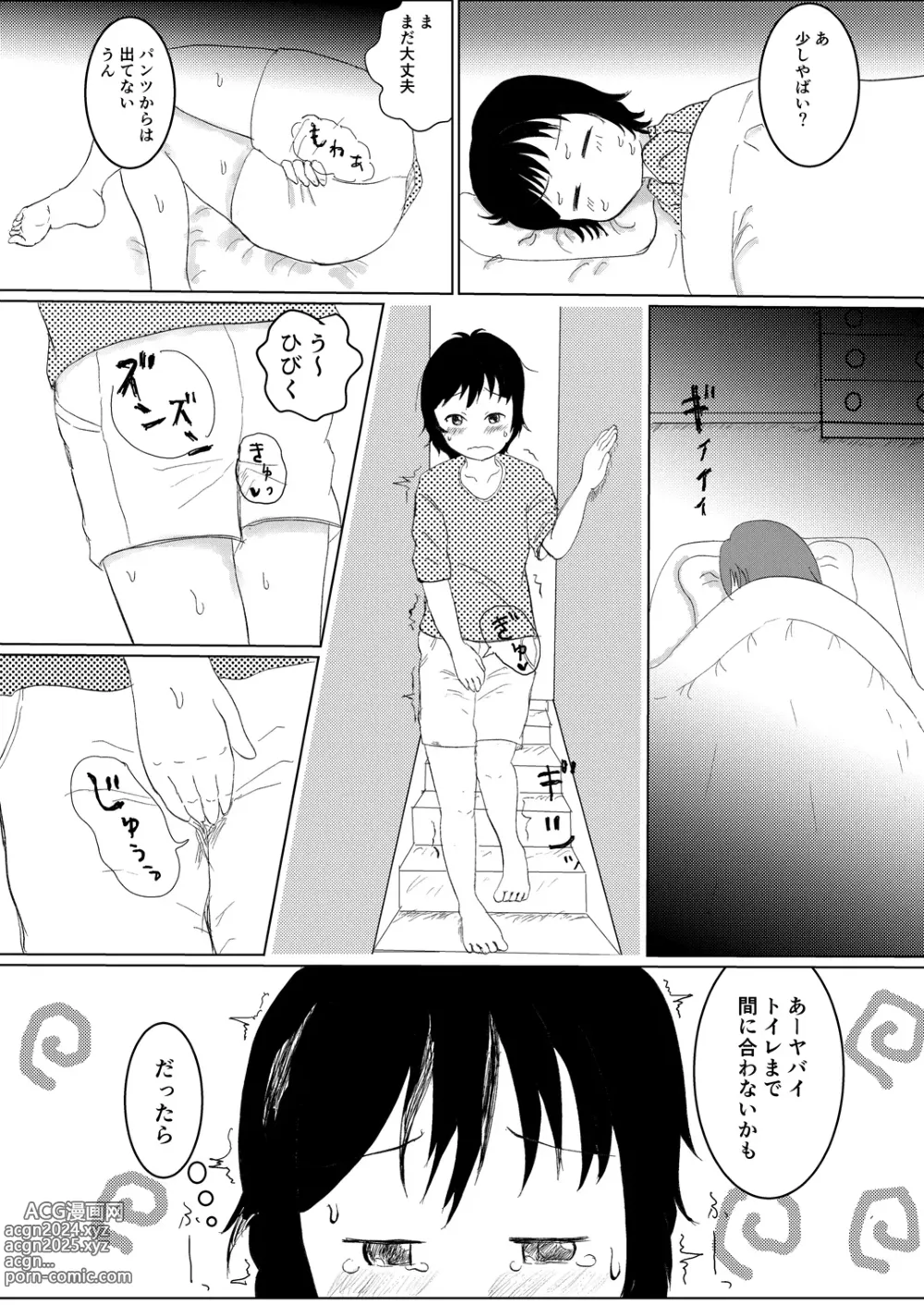 Page 7 of doujinshi Hibikore Nakamura-san  Futatabi