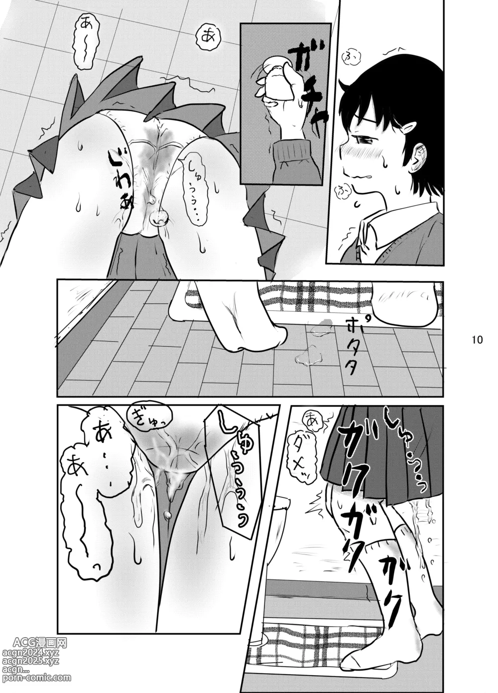 Page 9 of doujinshi Hibikore Nakamura-san Mitabi!