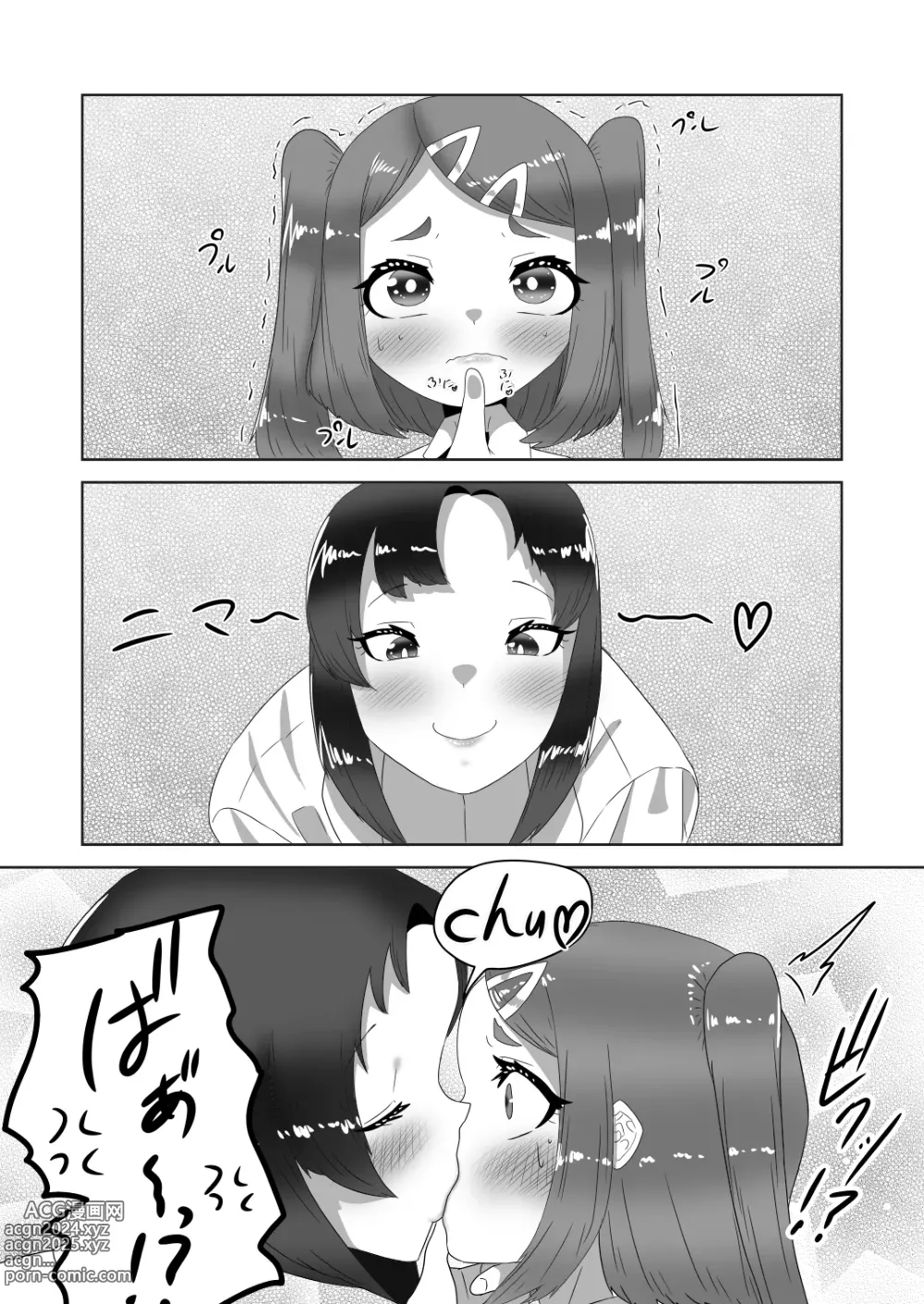 Page 9 of doujinshi Futanari Kazoku no Papa Chiryou Nisshi ~Choujo no Turn~