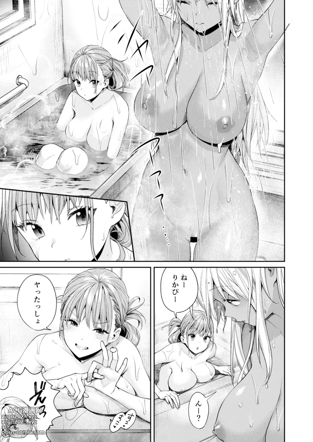 Page 2 of doujinshi Shirokuro Kanojo ga Dekita Riyuu