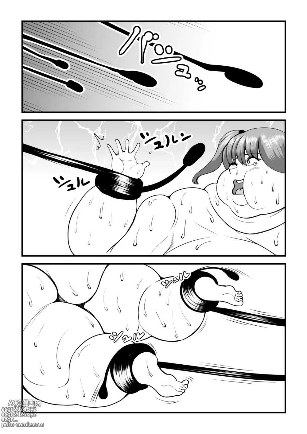 Page 23 of doujinshi Fatting Room