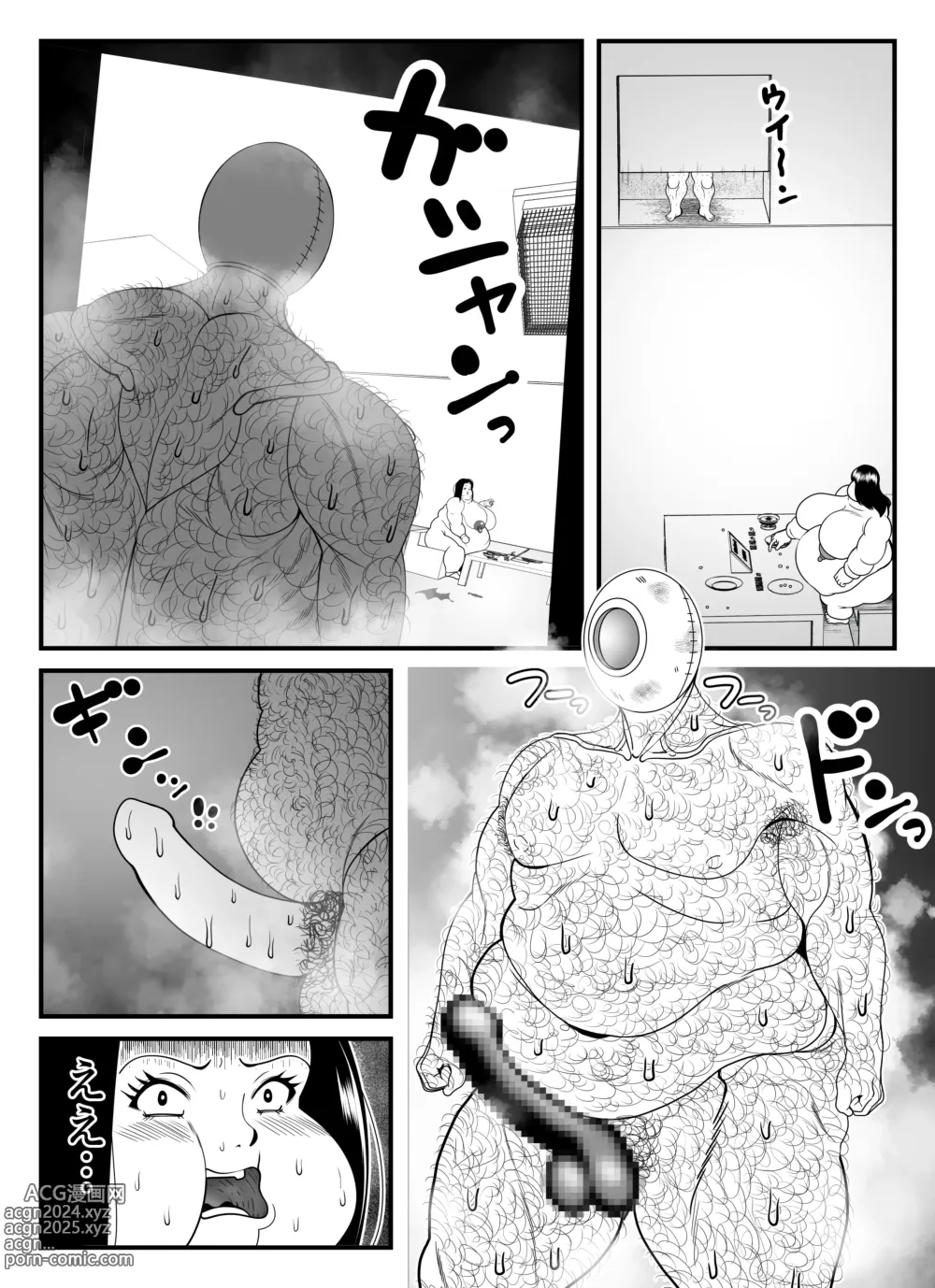 Page 31 of doujinshi Fatting Room