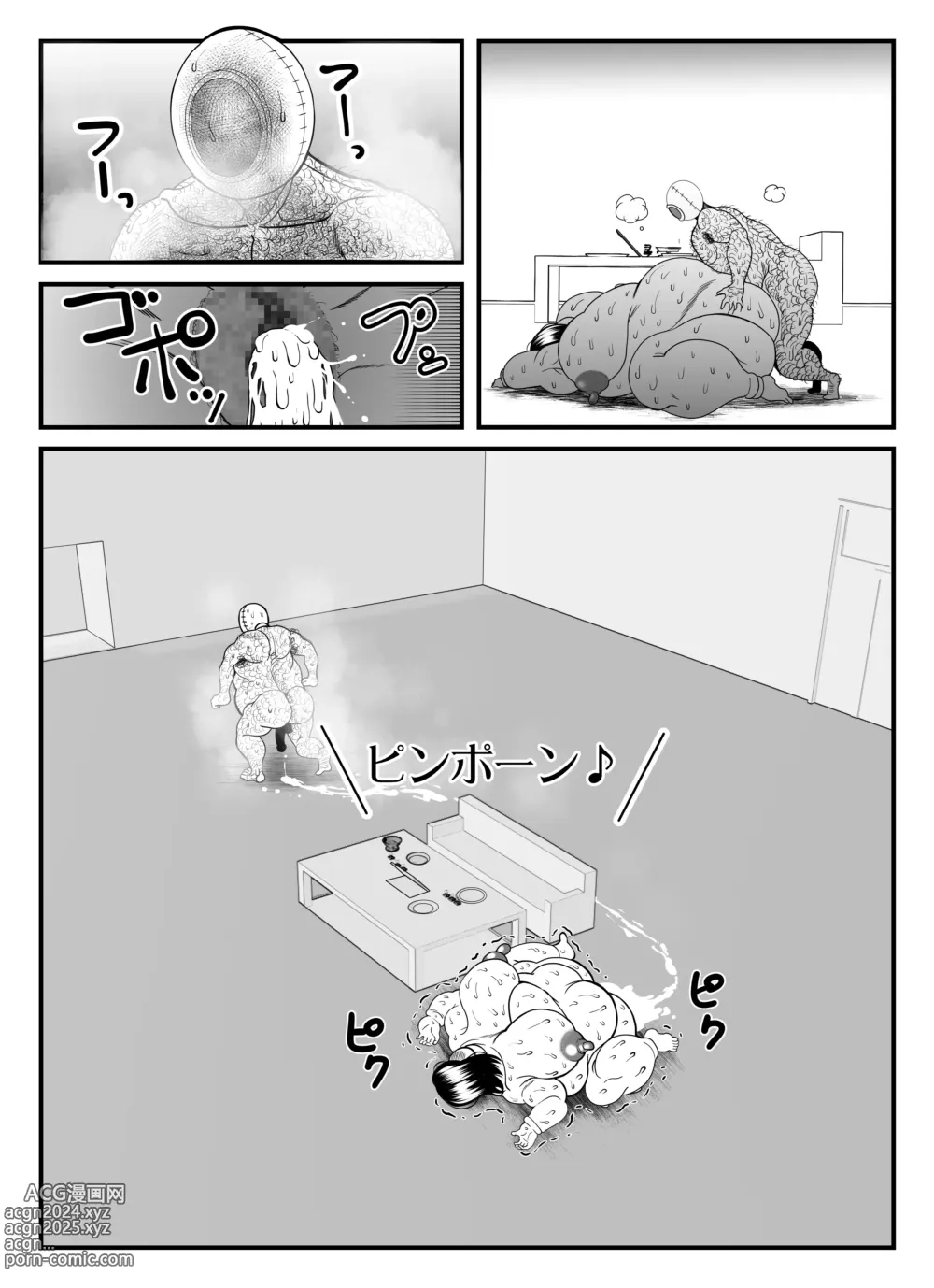 Page 40 of doujinshi Fatting Room