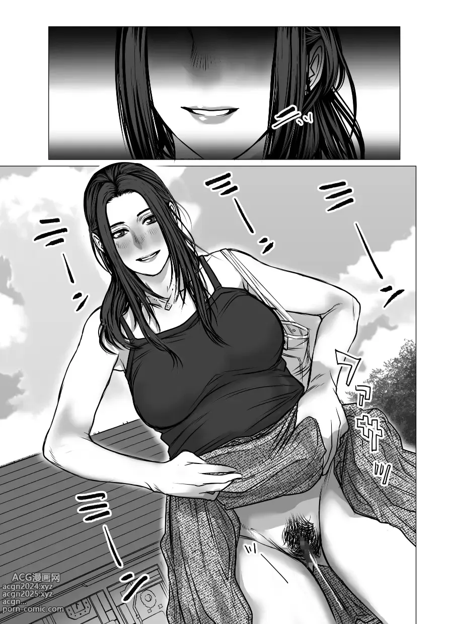 Page 92 of doujinshi Omoide Video Boku no Shiranai Himitsu no Douga