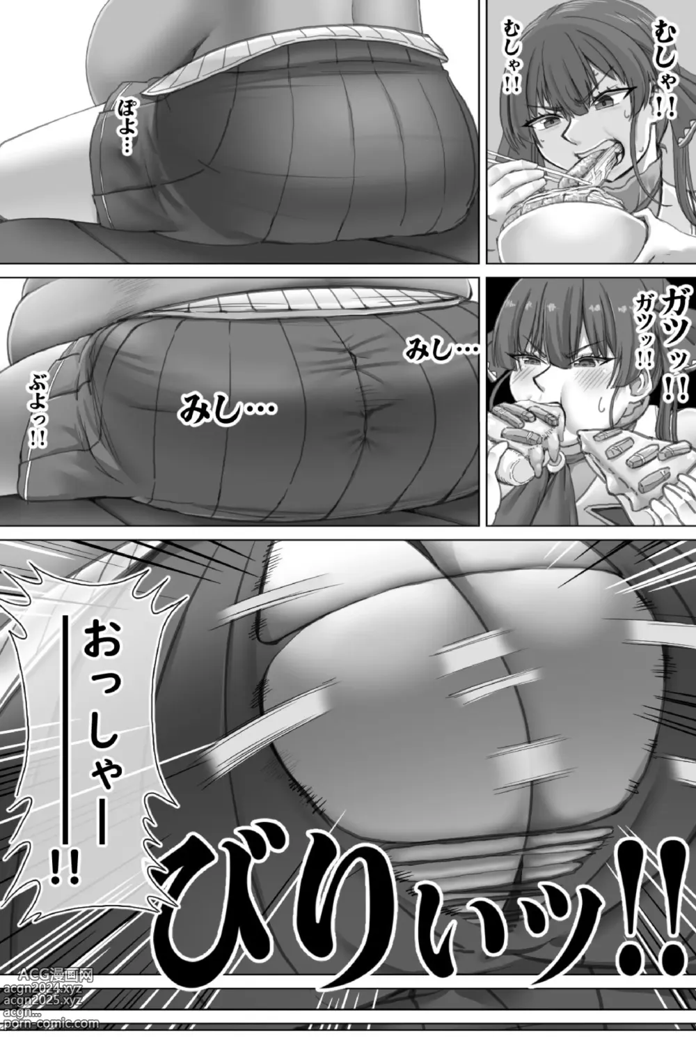 Page 5 of doujinshi Pig Idol