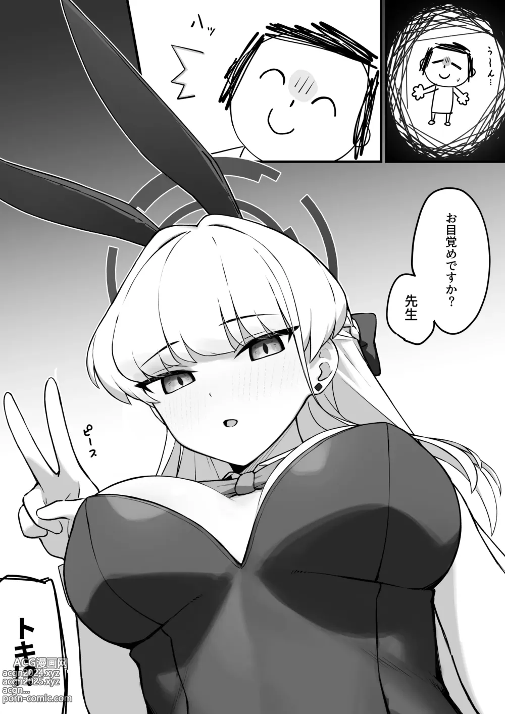 Page 2 of doujinshi Lot A Lot Toki Bunny