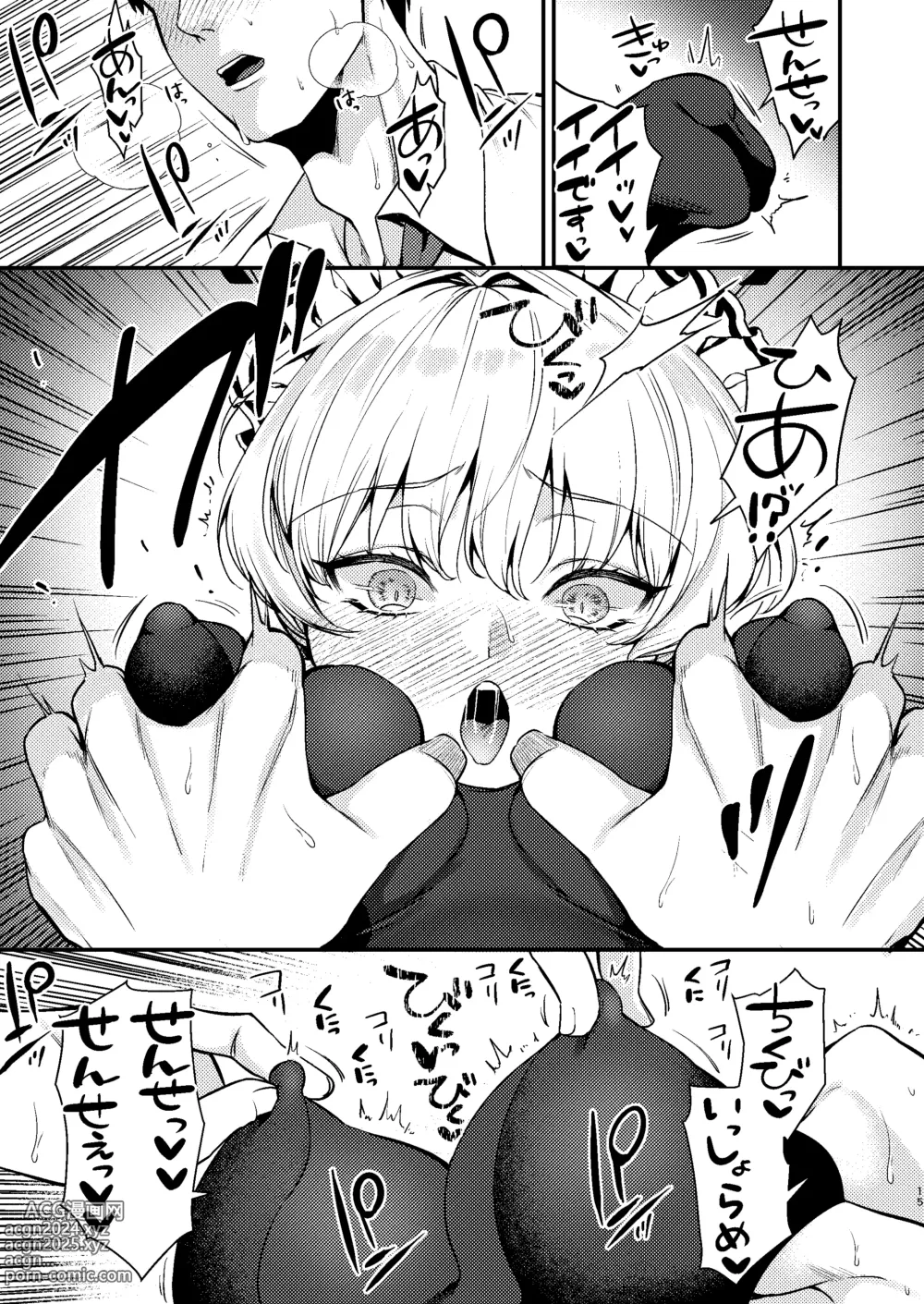 Page 16 of doujinshi Mayonaka no Gohoushi