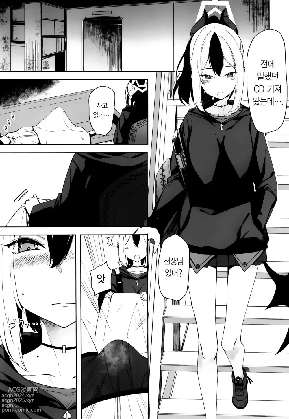 Page 27 of doujinshi 하레의 야한 책.