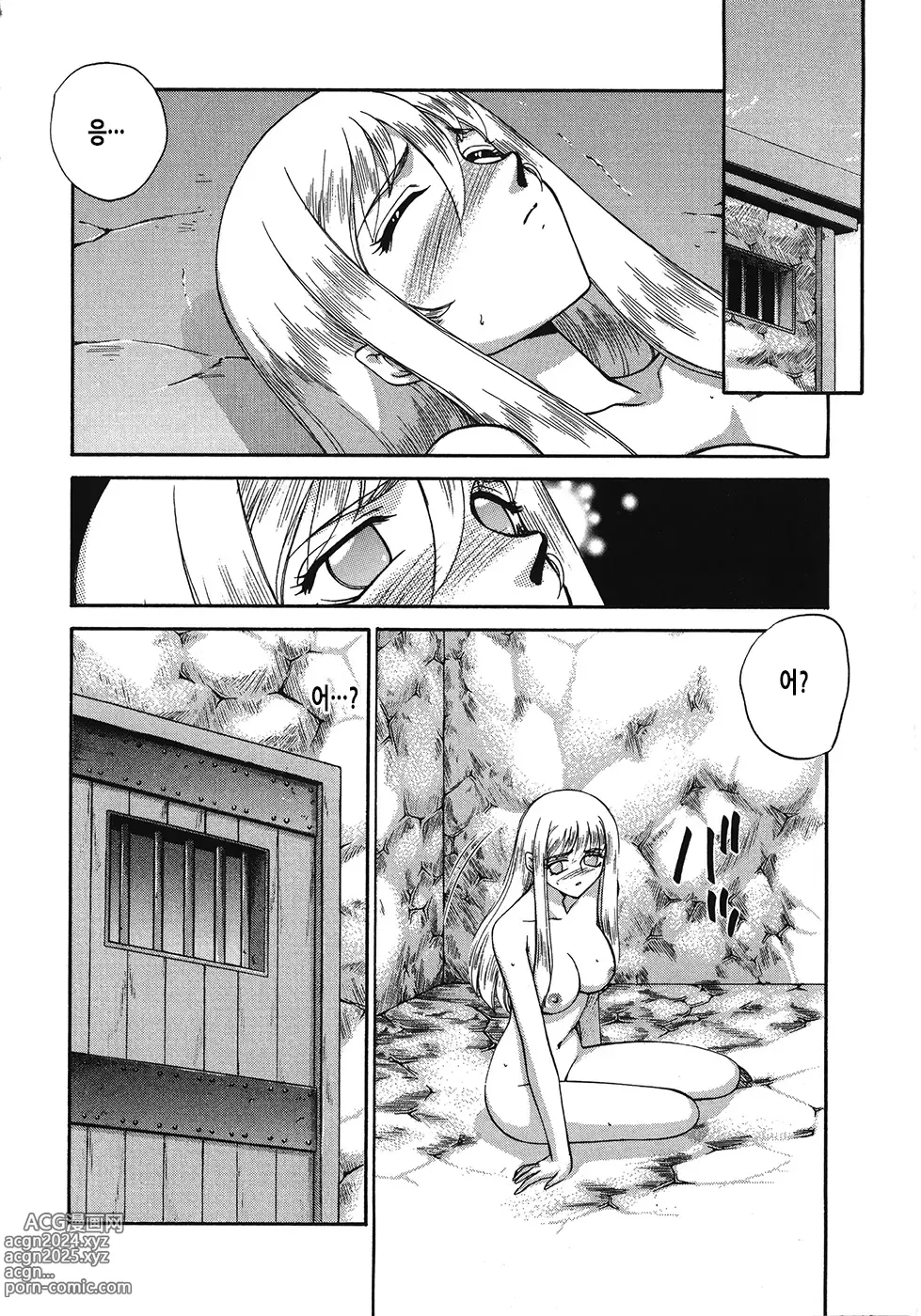 Page 9 of manga 성왕녀 펠리시아 하편