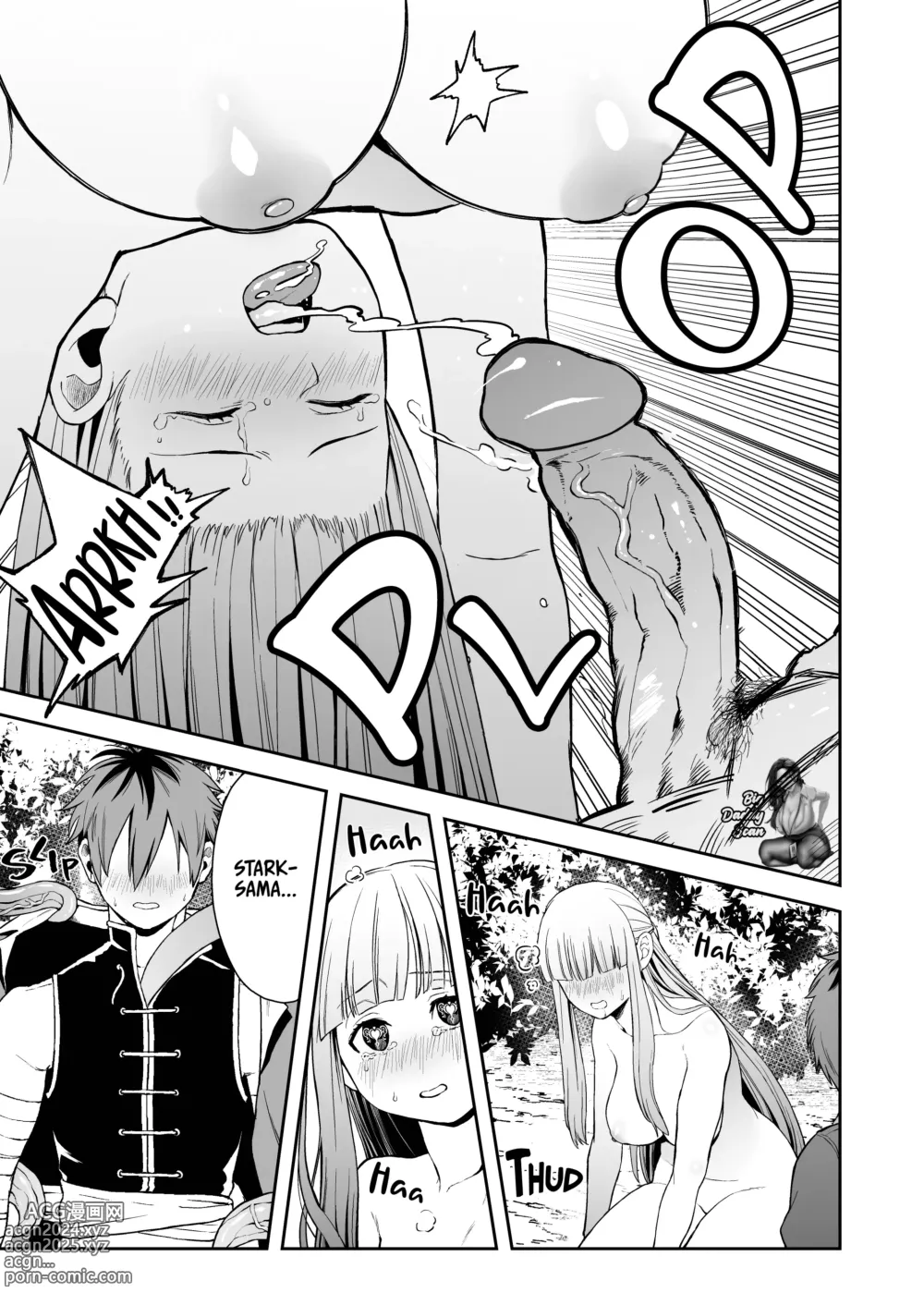 Page 16 of doujinshi Magia De Lujuria Ordinaria (decensored)